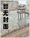 穿越之制卡师